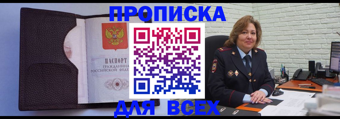 регистрация для школы в Очёре